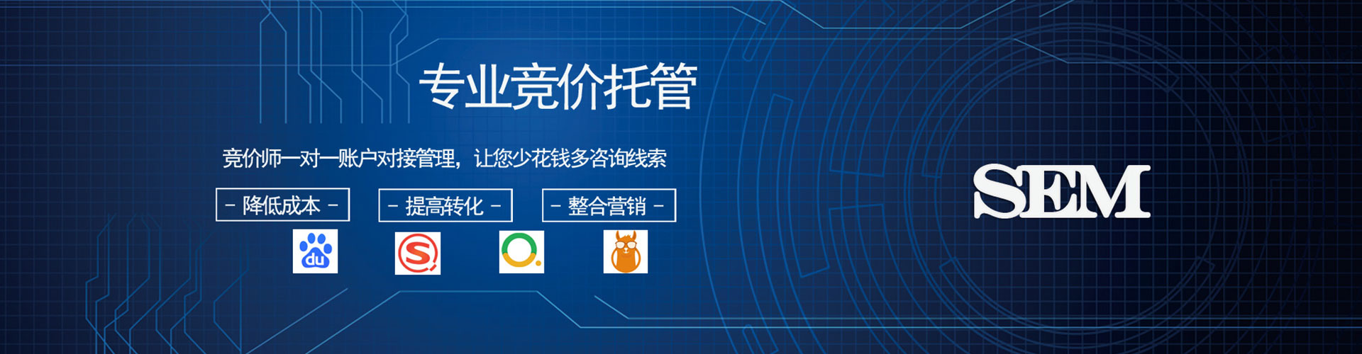 南明信息流优化师
