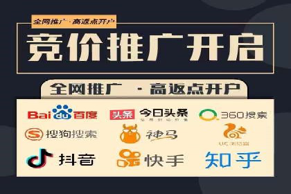 百度竞价推广助力企业品牌崛起案例
