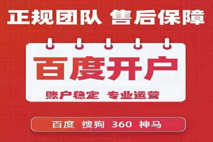 百度SEO优化公司成功案例分享：一家中小企业的网络推广之路