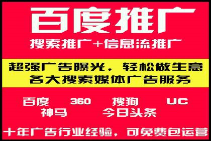 SEM关键词优化实战案例集锦