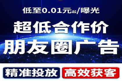 成功案例揭秘：如何利用信息流广告提升品牌影响力